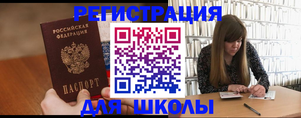 временная прописка в Сосновоборске